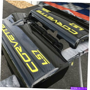 GWJo[ 2005-13RxbgC6 Z06 ZO6J[{t@Co[nChOtBbNGWJo[LS2 LS3 LS7 2005-13 Corvette C6 Z06 ZO6 Carbon Fiber HydroGraphics Engine Covers LS2 LS3 LS7