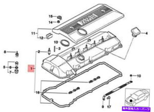 GWJo[ {BMW E38 E39 E46 E53GWV_[wbhouJo[OEM 11121432928 Genuine BMW E38 E39 E46 E53 Engine Cylinder Head Valve Cover OEM 11121432928
