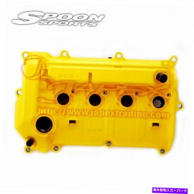 エンジンカバー スプーンスポーツイエローエンジンヘッドカバーフィットGK5/GK6 L15B 12310-GK5-Y00 SPOON SPORTS Yellow Engine Head Cover for FIT GK5/GK6 L15B 12310-GK5-Y00
