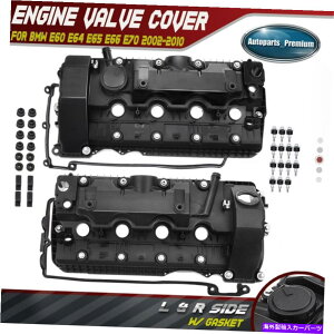 �G���W���J�o�[ BMW�p�̃K�X�P�b�g�t���G���W���o���u�J�o�[ Engine Valve Cover w/ Gasket for BMW 545i 550i E60 E61 650i 750i X5 Left & Right�y���s�A���i�z