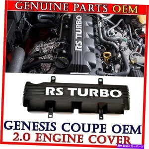 �G���W���J�o�[ RS�^�[�{�G���W���v���[�g�J�o�[�A�Z���u��2010-2013�q�����_�C�W�F�l�V�X�N�[�y2.0L�^�[�{ RS TURBO ENGINE PLATE COVER ASSY fits 2010-2013 HYUNDAI GENESIS COUPE 2.0L TURBO�y���s�A���i�z