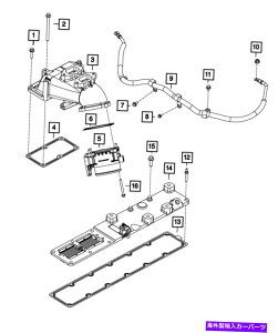 GWJo[ {̃[p[zC}jz[hJo[68210071AA Genuine Mopar Intake Manifold Cover 68210071AA
