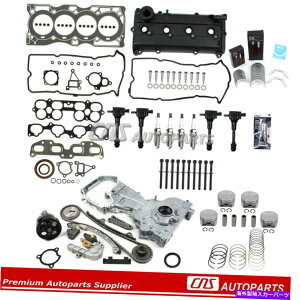�G���W���J�o�[ 02-06���Y�A���e�B�}�}�X�^�[�G���W���č\�z�L�b�g�o���u�J�o�[�X�p�[�N�v���OQR25DE For 02-06 NISSAN ALTIMA MASTER Engine Rebuild Kit Valve cover Spark Plug QR25DE�y���s�A���i�z