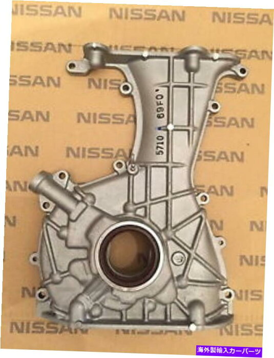 エンジンカバー 本物の日産SR20DETエンジンオイルポンプ（フロント  