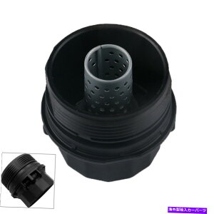 GWJo[ g^J[NTXTCIp̃GWICtB^[nEWOJo[Lbv15620-37010 Engine Oil Filter Housing Cover Cap 15620-37010 For Toyota Corolla Lexus Scion
