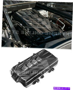 GWJo[ 20AbvRxbgC8 GMt@Ng[X^CLT2̃J[{t@Co[GWJo[ CARBON FIBER Engine Cover For 20-Up Corvette C8 GM Factory Style LT2 New