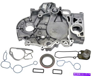 �G���W���J�o�[ Ford Excursion F-350 N/A�G���W���^�C�~���O�J�o�[�h�[�}��635115 For Ford Excursion F-350 N/A Engine Timing Cover DORMAN 635115�y���s�A���i�z
