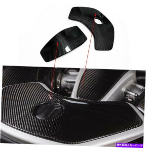 GWJo[ }N[650S MP4-12C 2PCS/ZbgOENX^C̃hCJ[{GWplgJo[ Dry carbon engine panel trim cover for Mclaren 650s MP4-12C 2pcs/set oen style