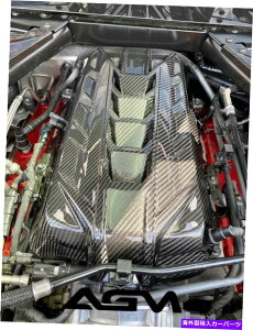 �G���W���J�o�[ C8�R���x�b�gLT2�G���W���J�o�[-100�����Y�f�@��-Agmotorsports C8 CORVETTE LT2 ENGINE COVER - 100% Visible Carbon Fiber - AGMotorsports�y���s�A���i�z