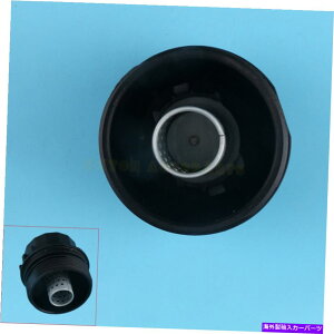 GWJo[ ICtB^[nEWOJo[tBbgg^J[09-16}gbNXvEXNTXTCI1.8L Oil Filter Housing Cover fit Toyota Corolla 09-16 Matrix Prius Lexus Scion 1.8L
