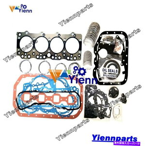 GWJo[ I[o[z[LbgISEKI SX75 T7000 T7010fB[[GWgN^[p̃tKXPbgZbg Overhaul Kit Full Gasket Set For Iseki SX75 T7000 T7010 Diesel Engine Tractor