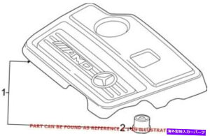 GWJo[ ZfX1330105500̖{OEMGWJo[ Genuine OEM Engine Cover for Mercedes 1330105500
