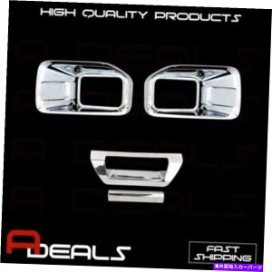 N[Jo[ Chrome15-16 FORD F150tHOv/Cg + 1e[Q[gw/oJR{LbgJo[Ă܂ Chrome Covers 15-16 FORD F150 Fog Lamp/Lights + 1 Tailgate W/O Camera Combo Kit