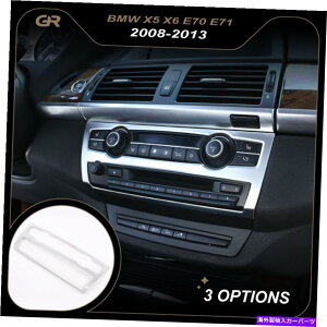 N[Jo[ BMW X5 X5 X6 E70 E71 2008-2013GARWIplJo[gVo[p For BMW X5 X6 E70 E71 2008-2013 Air Conditioning Radio Panel Cover Trim Silver