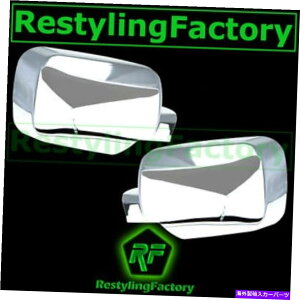 �N���[���J�o�[ �g���v���N����ABS�~���[�J�o�[ - 04-13���Y�͑�+�^�C�^���̃y�A Triple Chrome ABS Mirror Cover - a pair for 04-13 Nissan Armada+Titan