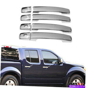 N[Jo[ YteBÃNhAnhJo[g2006-2020 S.X`[8 PCS Chrome Door Handle Cover Trim For Nissan Frontier 2006-2020 S. Steel 8 Pcs