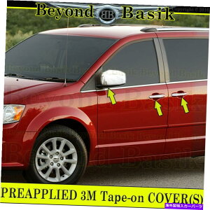 N[Jo[ 2008-2020 Dodge Grand Caravan ChromehAnhJo[SMT+~[NO TS For 2008-2020 DODGE Grand Caravan Chrome Door Handle COVERS No Smt+Mirrors No TS