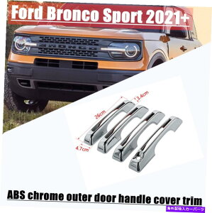 N[Jo[ ABSN[ÕhAnhJo[gtH[huRX|[c2021-2022ɓKĂ܂ ABS chrome outer door handle cover trim 4pcs Fit For Ford Bronco Sport 2021-2022