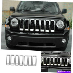 N[Jo[ NtgOOOt[Jo[W[vpgIbg2011-2016ɃtBbg Chrome Front Grille Grill Ring Frame Cover Trim Fit For Jeep Patriot 2011-2016