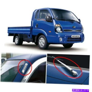 N[Jo[ 2004+ bongo3NCp[AeiJo[[fBOJ[GNXeAgK-529 2004+ Bongo3 Chrome Wiper Antenna Cover Molding car Exterior Trim K-529