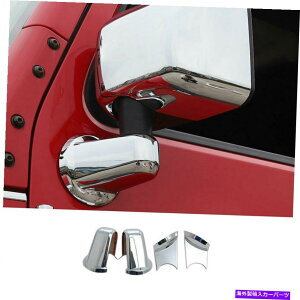 �N���[���J�o�[ Jeep Wrangler JK 2007-2017 ABS Chrome Reace View Side Door Mirror Base�J�o�[ For Jeep Wrangler JK 2007-2017 ABS Chrome Rear View Side Door Mirror Base Cover