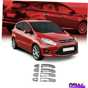 �N���[���J�o�[ Ford C-Max 2011-2018 Chrome�L�[���X�h�A�n���h���J�o�[�g����S.Steel 8 PCS For Ford C-Max 2011-2018 Chrome Keyless Door Handle Cover Trim S.Steel 8 Pcs�y���s�A���i�z