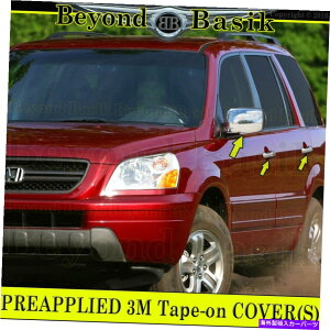 N[Jo[ 2003 04 05 2006 2007 2008z_pCbgNhAnhJo[1k+~[I[o[C 2003 04 05 2006 2007 2008 HONDA PILOT Chrome Door Handle COVERS1k+Mirror Overlay