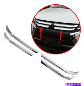 クロームカバー 三菱エクリプスクロスのクロムモールディング18-21フロントグリルグリルシルカバー Chrome Moulding For Mitsubishi Eclipse Cross 18-21 Front Grill Grille Sill Cover