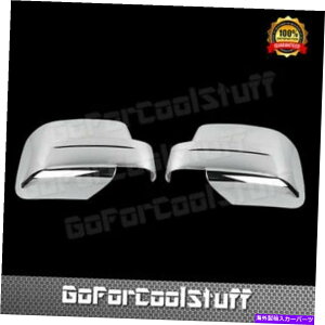 N[Jo[ W[v08-12oeB08-14pgIbg7-12_bWjgtN~[Jo[ For Jeep 08-12 Liberty 08-14 Patriot 7-12 Dodge Nitro Full Chrome Mirror Cover