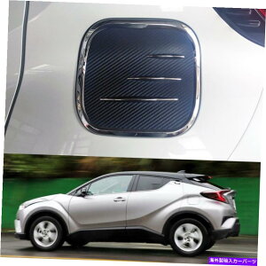 N[Jo[ g^C-HR CHR SUVÕIC^NJo[16-20N /J[{eNX`ɓKĂ܂ Fit For Toyota C-HR CHR SUV OutSide Oil Tank Cover 16-20 Chrome / Carbon Texture