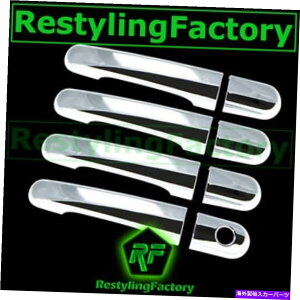 N[Jo[ 05-07tH[h500+t[X^CN4hAnhthAnhtL[z[Jo[Lbg 05-07 Ford 500+Freestyle Chrome 4 Door Handle w/o Passenger Keyhole Cover Kit