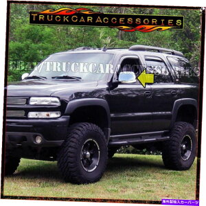 �N���[���J�o�[ Avalanche+Tahoe 2000 2002 2003 2004 2005 2006 Chrome Full Mirror�J�o�[�y�A�p For Avalanche+Tahoe 2000 2002 2003 2004 2005 2006 Chrome FULL Mirror Covers PAIR�y���s�A���i�z
