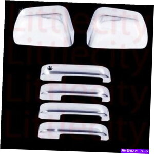 N[Jo[ 2017-18̃NJo[19tH[hF250 F350gbv~[ + 4DOORnhw/oX}[gK Chrome Cover For 2017-18 19 FORD F250 F350 Top Mirror + 4Door Handle W/O Smart K