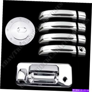 クロームカバー 14?15のトヨタツンドラクロム4ドアはテールゲートガスキャップカバーを処理します For 14~15 TOYOTA TUNDRA CHROME 4 DOORS HANDLE TAILGATE GAS CAP COVERS