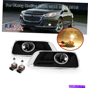 N[Jo[ tgop[tHOCgvw/dNJo[V{[}u2012-15p̃x[ Front Bumper Fog Light Lamp w/Bulbs Chrome Cover Bezels For Chevy Malibu 2012-15