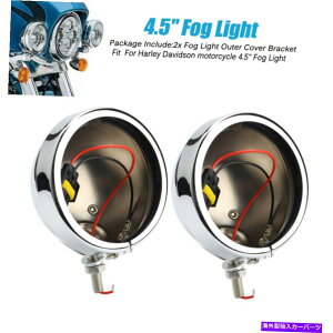 N[Jo[ yAN4.5 '' LEDtHOCgAE^[Jo[n[j[frbh\p̃nEWOuPbg Pair Chrome 4.5'' LED Fog Light Outer Cover Housing Bracket For Harley Davidson