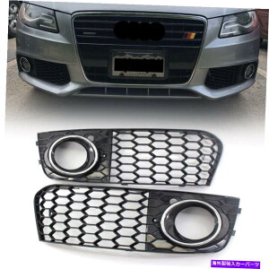 N[Jo[ NOnjJtHOCgJo[AEfBA4 B8 2009-2011OpO Chrome Ring Honeycomb Fog Light Cover Grille For Audi A4 B8 2009-2011 Grills AS