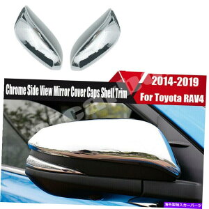 �N���[���J�o�[ �g���^RAV4��2PC 2014-2019 ABS�N�����T�C�h�r���[�~���[�J�o�[�L���b�v�V�F���g���� 2Pcs For Toyota RAV4 2014-2019 ABS Chrome Side View Mirror Cover Caps Shell Trim�y���s�A���i�z