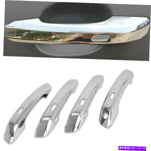 N[Jo[ NVo[L[XhAnhvX`bNX}[gJo[gtBbg17-21 B9 A4 S4 Chrome Silver Keyless Door Handle Plastic Smart Cover Trim Fits 17-21 B9 A4 S4