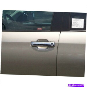N[Jo[ 2008-2020̃hAnhJo[g^ZRCA[Chrome]Zbg4 Door Handle Covers for 2008-2020 Toyota Sequoia[Chrome] Set 4