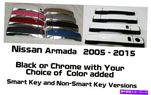 �N���[���J�o�[ �u���b�N�܂��̓N�����̃h�A�n���h���I�[�o�[���C�t�B�b�g2005-2015���Y�͑�u�s�b�NCLR Black OR Chrome Door Handle Overlays Fits 2005-2015 Nissan Armada U PICK CLR