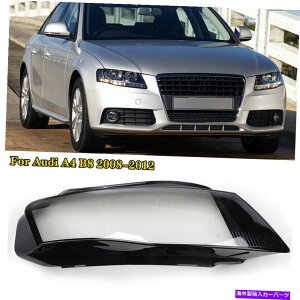 N[Jo[ AEfBA4 2009-2012 B8EtgLbgJo[YwbhCgwbhv For Audi A4 2009-2012 B8 Right Side Front Kit Cover Lens Headlight Headlamp