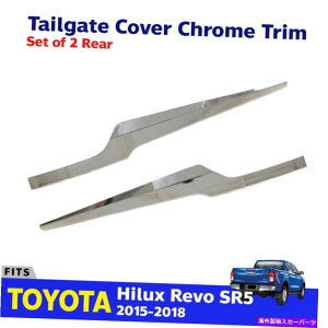 N[Jo[ g^Hilux Revo SR5 Gun ute Pickup 2015-19 Tailgate Cover Trim Chrome G06p For Toyota Hilux Revo SR5 GUN UTE Pickup 2015-19 Tailgate Cover Trim Chrome G06