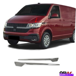 N[Jo[ Chrome Headlight Upper Streamer Trim Steel 2 PCS for VW Transporter T6 2019-2022 Chrome Headlight Upper Streamer Trim Steel 2 Pcs For VW Transporter T6 2019-2022