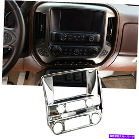 クロームカバー シボレーGMCのインテリアセントラルコントロールナビゲーションGPSパネルトリムカバー Interior Central Control Navigation GPS Panel Trim Cover For Chevrolet GMC