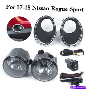 N[Jo[ Y[OX|[c2017-18tHOCgttHOCg+XCb`+n[lX+Jo[1ZbgLbg For Nissan Rogue Sport 2017-18 Fog Light w/Bulb+Switch+Harness+Cover 1 set Kit