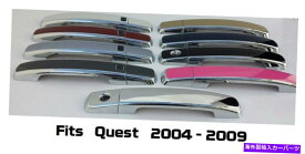 クロームカバー ブラックまたはクロムのドアハンドルオーバーレイフィット2004-2009日産クエストあなたが色を選ぶ Black OR Chrome Door Handle Overlays Fits 2004-2009 Nissan Quest YOU PICK COLOR