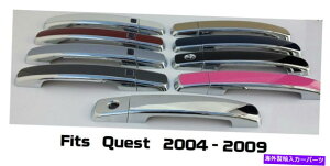 N[Jo[ ubN܂̓ÑhAnhI[o[CtBbg2004-2009YNGXgȂFI Black OR Chrome Door Handle Overlays Fits 2004-2009 Nissan Quest YOU PICK COLOR
