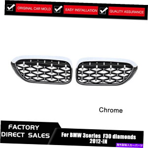 �N���[���J�o�[ BMW F30 F31 3�V���[�Y�t���O�����O�����J�o�[�N�����V���o�[�_�C�������h12-17 For BMW F30 F31 3 Series Kidney Grill Grille Cover Chrome Silver Diamond 12-17�y���s�A���i�z
