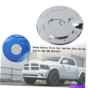 N[Jo[ NGNXeAtB[R^NhAJo[KXLbvg1500 2010-17 SF Chrome Exterior Filler Fuel Tank Door Cover Gas Cap Trim For Ram 1500 2010-17 SF